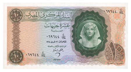 Egypt 1, 5, 10 pounds 1961-1967, three uncirculated banknotes.