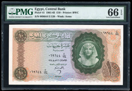 Egypt 1, 5, 10 pounds 1961-1967, three uncirculated banknotes.