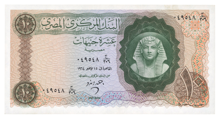 Egypt 10 pounds 1961; Hanafy M6 (10 L.E.b) signature Zendo.