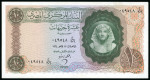Egypt 10 pounds 1961; Hanafy M6 (10 L.E.b) signature Zendo.