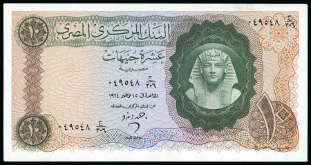 Egypt 10 pounds 1961; Hanafy M6 (10 L.E.b) signature Zendo.