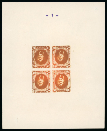 Stamp of Egypt » 1922-1936 King Fouad I Definitives » Essays 1922 Essay of Harrison & Sons, London: 50m burnt orange, imperforate sheetlet of four on ungummed paper, numbered at top "- 1 -", fresh, very fine, and scarce (Nile Post E236a)