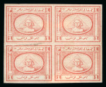 Stamp of Egypt » 1867-69 Penasson » Essays 1867 Essay of V.Penasson, Alexandria: Sphinx and Pyramid 1pi rose, imperforate block of four, tear through left pair, very rare, ex. British Royal Collection