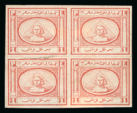 Stamp of Egypt » 1867-69 Penasson » Essays 1867 Essay of V.Penasson, Alexandria: Sphinx and Pyramid 1pi rose, imperforate block of four, tear through left pair, very rare, ex. British Royal Collection