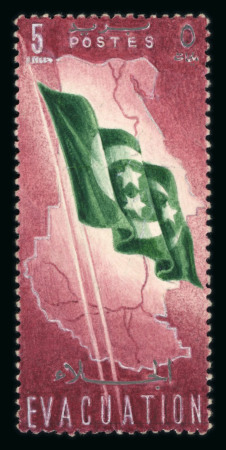 Stamp of Egypt » Commemoratives Withdrawn
