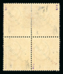 Stamp of Egypt » 1914-1922 Pictorials 1915 Provisional Surcharge 2m on 3m orange-yellow, mint block of four showing inverted surcharge variety, fresh, very fine and scarce