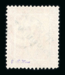 Stamp of Egypt » 1914-1922 Pictorials 1915 Provisional Surcharge 2m on 3m orange-yellow, used single showing inverted surcharge variety with additional damaged "e" in Milliemes, fresh, very fine and extremely rare, apparently unique