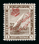 Stamp of Egypt » 1922 Crown Overprints 1922 Type IV: 1m sepia and 15m blue, mint, both showing red trial overprints, Type IV, fresh and very fine, a scarce pair