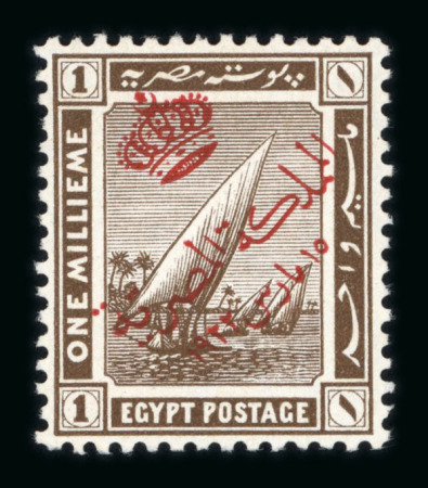 Stamp of Egypt » 1922 Crown Overprints 1922 Type IV: 1m sepia and 15m blue, mint, both showing red trial overprints, Type IV, fresh and very fine, a scarce pair