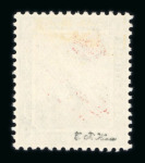 Stamp of Egypt » 1922 Crown Overprints 1922 Type IV: 1m sepia and 15m blue, mint, both showing red trial overprints, Type IV, fresh and very fine, a scarce pair