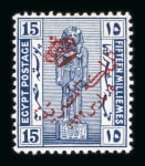 Stamp of Egypt » 1922 Crown Overprints 1922 Type IV: 1m sepia and 15m blue, mint, both showing red trial overprints, Type IV, fresh and very fine, a scarce pair