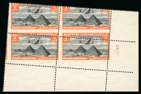 Stamp of Egypt » Airmails 1938 Airmail 1m orange-yellow and black, Royal oblique perforations in mint nh bottom right corner sheet marginal plate block of four, numbered un Roman letters A/38, fresh, very fine and extremely rare control block