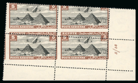 Stamp of Egypt » Airmails 1938 Airmail 5m chocolate and black, Royal oblique perforations in mint nh bottom right corner sheet marginal plate block of four, numbered in Roman letters A/38, fresh, very fine and an extremely rare control block