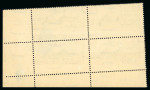 Stamp of Egypt » Airmails 1938 Airmail 5m chocolate and black, Royal oblique perforations in mint nh bottom right corner sheet marginal plate block of four, numbered in Roman letters A/38, fresh, very fine and an extremely rare control block
