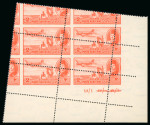 Stamp of Egypt » Airmails 1947 Airmail 2m vermilion, Royal oblique perforations in mint nh bottom right corner sheet marginal plate block of six, numbered in Arabic letters A/48, fresh, very fine and an extremely rare control block, only two such