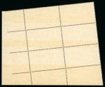 Stamp of Egypt » Airmails 1947 Airmail 2m vermilion, Royal oblique perforations in mint nh bottom right corner sheet marginal plate block of six, numbered in Arabic letters A/48, fresh, very fine and an extremely rare control block, only two such