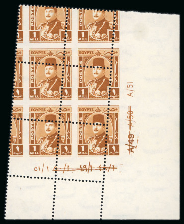 Stamp of Egypt » 1936-1952 King Farouk Definitives  » Issued Stamps 1944-51 King Farouk "Military" Issue: 1m orange-brown, Royal oblique perforations in mint nh bottom right corner sheet marginal plate block of six, numbered in Arabic and Roman letters A/51, fresh, very fine and an extre