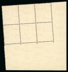 Stamp of Egypt » 1936-1952 King Farouk Definitives  » Issued Stamps 1944-51 King Farouk "Military" Issue: 2m vermilion,