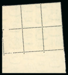 Stamp of Egypt » 1936-1952 King Farouk Definitives  » Issued Stamps 1944-51 King Farouk "Military" Issue: 4m deep green, Royal oblique perforations in mint nh bottom right corner sheet marginal plate block of four, numbered in Arabic and Roman letters A/50, fresh, very fine and an extrem