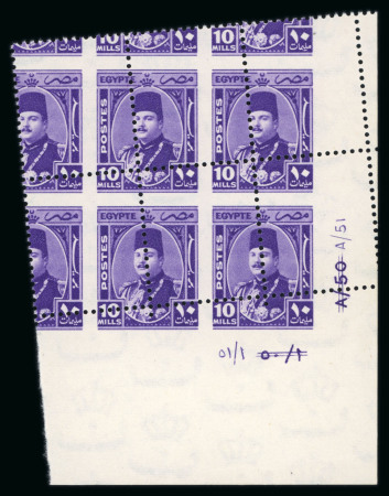 Stamp of Egypt » 1936-1952 King Farouk Definitives  » Issued Stamps 1944-51 King Farouk "Military" Issue: 10m deep violet, Royal oblique perforations in mint nh bottom right corner sheet marginal plate block of four, numbered in Arabic and Roman letters A/50 and A/51, fresh, very fine an