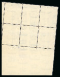 Stamp of Egypt » 1936-1952 King Farouk Definitives  » Issued Stamps 1944-51 King Farouk "Military" Issue: 10m deep violet, Royal oblique perforations in mint nh bottom right corner sheet marginal plate block of four, numbered in Arabic and Roman letters A/50 and A/51, fresh, very fine an