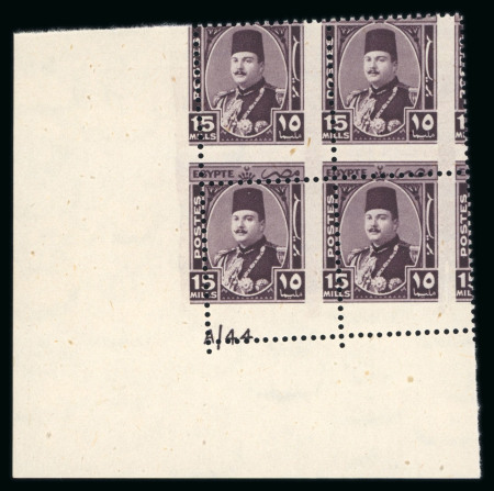 Stamp of Egypt » 1936-1952 King Farouk Definitives  » Issued Stamps 1944-51 King Farouk "Military" Issue: 15m deep purple, Royal oblique perforations in mint nh bottom left corner sheet marginal plate block of four, numbered in Roman letters A/44, fresh, very fine and an extremely rare c