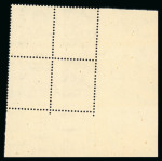 Stamp of Egypt » 1936-1952 King Farouk Definitives  » Issued Stamps 1944-51 King Farouk "Military" Issue: 15m deep purple, Royal oblique perforations in mint nh bottom left corner sheet marginal plate block of four, numbered in Roman letters A/44, fresh, very fine and an extremely rare c
