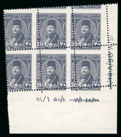 Stamp of Egypt » 1936-1952 King Farouk Definitives  » Issued Stamps 1944-51 King Farouk "Military" Issue: 20m slate-violet, Royal oblique perforations in mint nh bottom right corner sheet marginal plate block of six, numbered in Arabic and Roman letters A/49, A/50 and A/51, fresh, very f