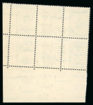 Stamp of Egypt » 1936-1952 King Farouk Definitives  » Issued Stamps 1944-51 King Farouk "Military" Issue: 20m slate-violet, Royal oblique perforations in mint nh bottom right corner sheet marginal plate block of six, numbered in Arabic and Roman letters A/49, A/50 and A/51, fresh, very f