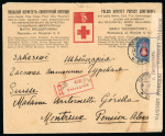 Stamp of Russia » Russia / Soviet Union Collections and Lots Russia early to modern postal history accumulation
