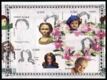 Stamp of France » Variétés et curiosités 2009, bloc-feuillet Poupées Y&T n° F4394 superbe et