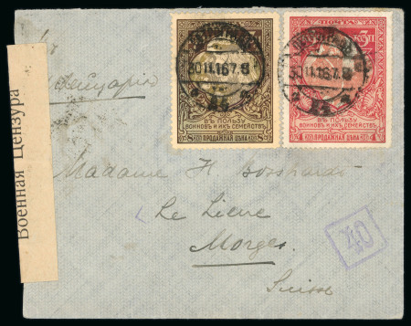 Stamp of Russia » Russia / Soviet Union Collections and Lots Russia 1890 to 1950s postal history and stationery