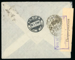 Stamp of Russia » Russia / Soviet Union Collections and Lots Russia 1890 to 1950s postal history and stationery