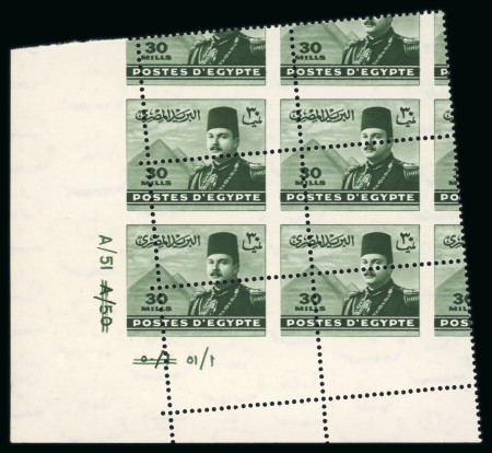 Stamp of Egypt » 1936-1952 King Farouk Definitives  » Issued Stamps 1944-51 King Farouk "Military" Issue: 30m deep olive, Royal oblique perforations in mint nh bottom left corner sheet marginal plate block of six, numbered in Arabic and Roman letters A/50 and A/51, fresh, very fine and a