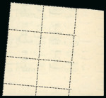 Stamp of Egypt » 1936-1952 King Farouk Definitives  » Issued Stamps 1944-51 King Farouk "Military" Issue: 30m deep olive, Royal oblique perforations in mint nh bottom left corner sheet marginal plate block of six, numbered in Arabic and Roman letters A/50 and A/51, fresh, very fine and a