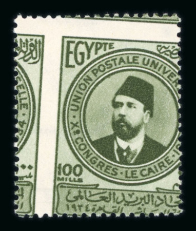 Stamp of Egypt » Commemoratives 1934 UPU Congress in Cairo, 1m to 200m complete set of the twelve low values, Royal oblique perforations in mint nh singles, fresh, very fine and scarce