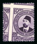 Stamp of Egypt » Commemoratives 1934 UPU Congress in Cairo, 1m to 200m complete set of the twelve low values, Royal oblique perforations in mint nh singles, fresh, very fine and scarce