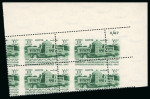Stamp of Egypt » Commemoratives 1947 Conference of the Interparliamentary Union, 10m green, Royal oblique perforations in mint nh top right corner sheet marginal plate block of four, numbered in Roman letters A/47, fresh, very fine and an extremely rar