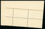 Stamp of Egypt » Commemoratives 1947 Conference of the Interparliamentary Union, 10m green, Royal oblique perforations in mint nh top right corner sheet marginal plate block of four, numbered in Roman letters A/47, fresh, very fine and an extremely rar