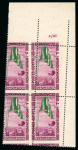 Stamp of Egypt » Commemoratives 1947 Withdrawal of British Troop, 10m purple and green, Royal oblique perforations in mint nh top right corner sheet marginal plate block of four, numbered in Roman letters A/47, fresh, very fine and an extremely rare co