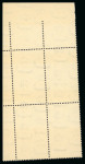 Stamp of Egypt » Commemoratives 1947 Withdrawal of British Troop, 10m purple and green, Royal oblique perforations in mint nh top right corner sheet marginal plate block of four, numbered in Roman letters A/47, fresh, very fine and an extremely rare co