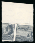 Stamp of Egypt » Airmails 1947 Airmail: 2m to 200m, Royal oblique perforations complete set of twelve (12) in mint nh top sheet marginal singles, fresh, very fine and scarce