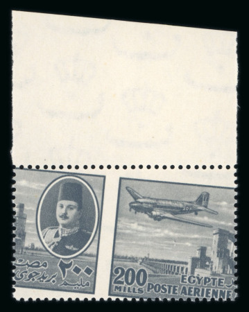 Stamp of Egypt » Airmails 1947 Airmail: 2m to 200m, Royal oblique perforations complete set of twelve (12) in mint nh top sheet marginal singles, fresh, very fine and scarce
