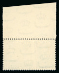 Stamp of Egypt » Airmails 1947 Airmail: 2m to 200m, Royal oblique perforations complete set of twelve (12) in mint nh top sheet marginal singles, fresh, very fine and scarce
