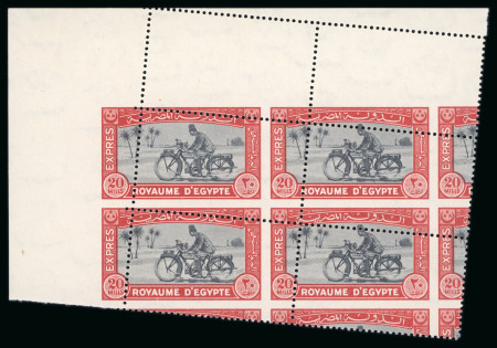 Stamp of Egypt » Express Stamps 1929 Express: 20m red and grey, Royal oblique perforations top left corner sheet marginal block of four mint nh, fresh, very fine and scarce