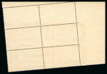 Stamp of Egypt » Express Stamps 1929 Express: 20m red and grey, Royal oblique perforations top left corner sheet marginal block of four mint nh, fresh, very fine and scarce
