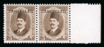 Stamp of Egypt » 1922-1936 King Fouad I Definitives » Issued Stamps 1923-24 King Fouad 1st Portrait Issue: 3m dark-brown, mint nh right sheet marginal horizontal pair, both with CANCELLED ovpt, one creased, very fine (Nile Post Specimen Type A)
