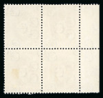 Stamp of Egypt » 1922-1936 King Fouad I Definitives » Issued Stamps 1923-24 King Fouad 1st Portrait Issue: 5m red-brown, mint and mint nh right sheet marginal block of four, all with CANCELLED ovpt, one creased, very fine (Nile Post Specimen Type A)