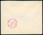 Stamp of Russia » Russia / Soviet Union Collections and Lots Russia Empire Postal stationery 1880-1910s