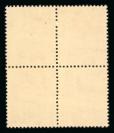 Stamp of Egypt » 1922-1936 King Fouad I Definitives » Issued Stamps 1927-1937 King Fouad 2nd Portrait Issue: 10m pale rose-red, type I, Royal oblique perforations block of four mint nh, fresh, very fine and scarce